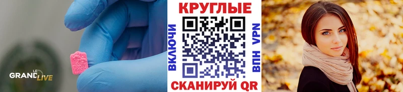 Ecstasy таблы  Купить закладки  Заинск 
