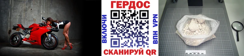 Купить  Заинск  Героин VHQ 
