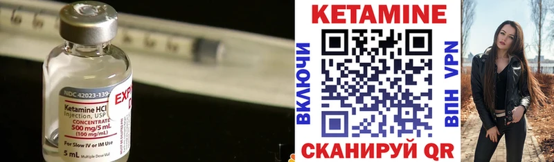 Кетамин ketamine  Купить  Заинск 