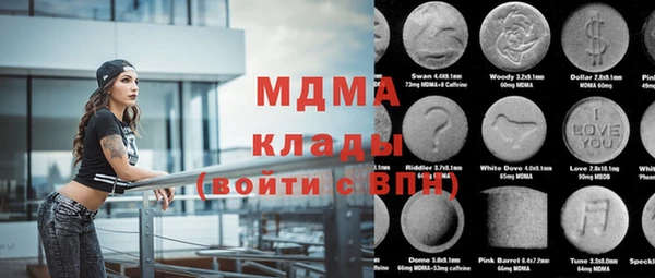 метадон Кодинск