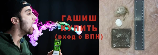 герыч Козловка