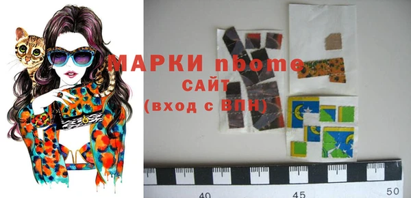 герыч Козловка