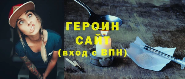 герыч Козловка