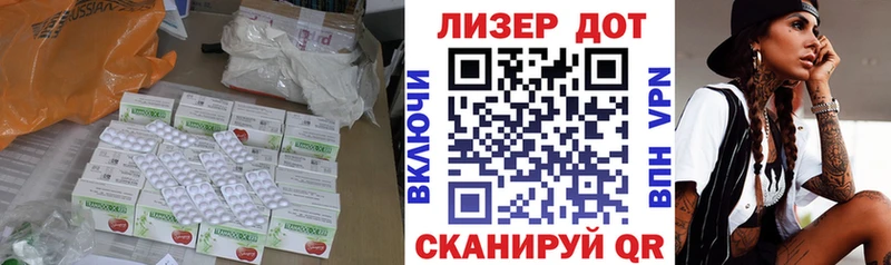 LSD-25 экстази ecstasy  Купить закладки  Заинск 