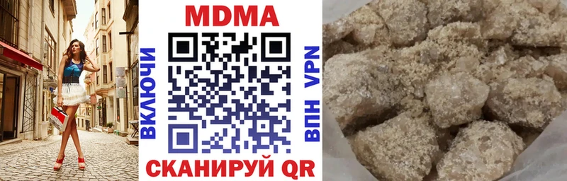 Купить закладки  Заинск  МДМА кристаллы 