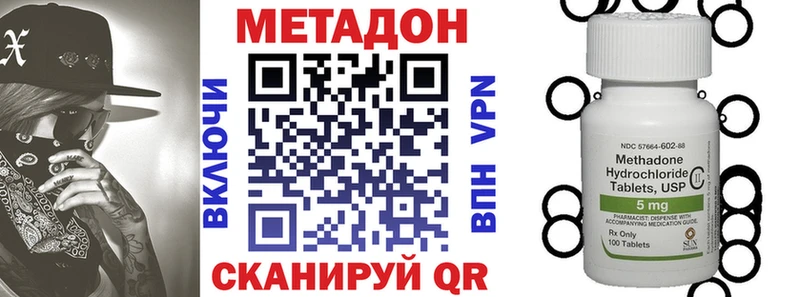 Метадон мёд  Купить  Заинск 