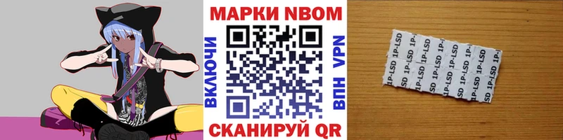 Купить где  Заинск  Марки NBOMe 1,5мг 