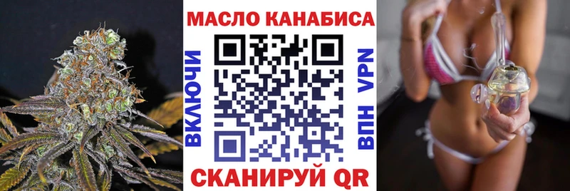 Купить где  Заинск  ТГК жижа 