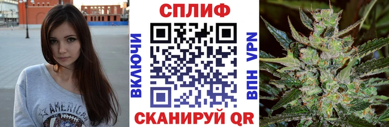 Купить  Заинск  МАРИХУАНА гибрид 